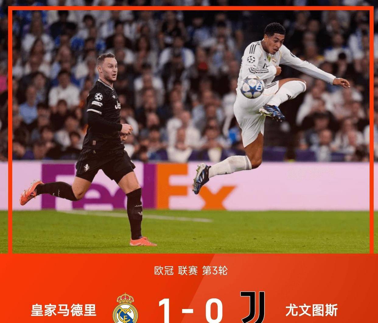 关于转折点!皇家马德里刷新队史纪录,全明星赛转会期攻防权衡,信心回归,年轻球员得到机会的信息 关于转折点!皇家马德里刷新队史纪录,全明星赛转会期攻防权衡,信心回归,年轻球员得到机会的信息