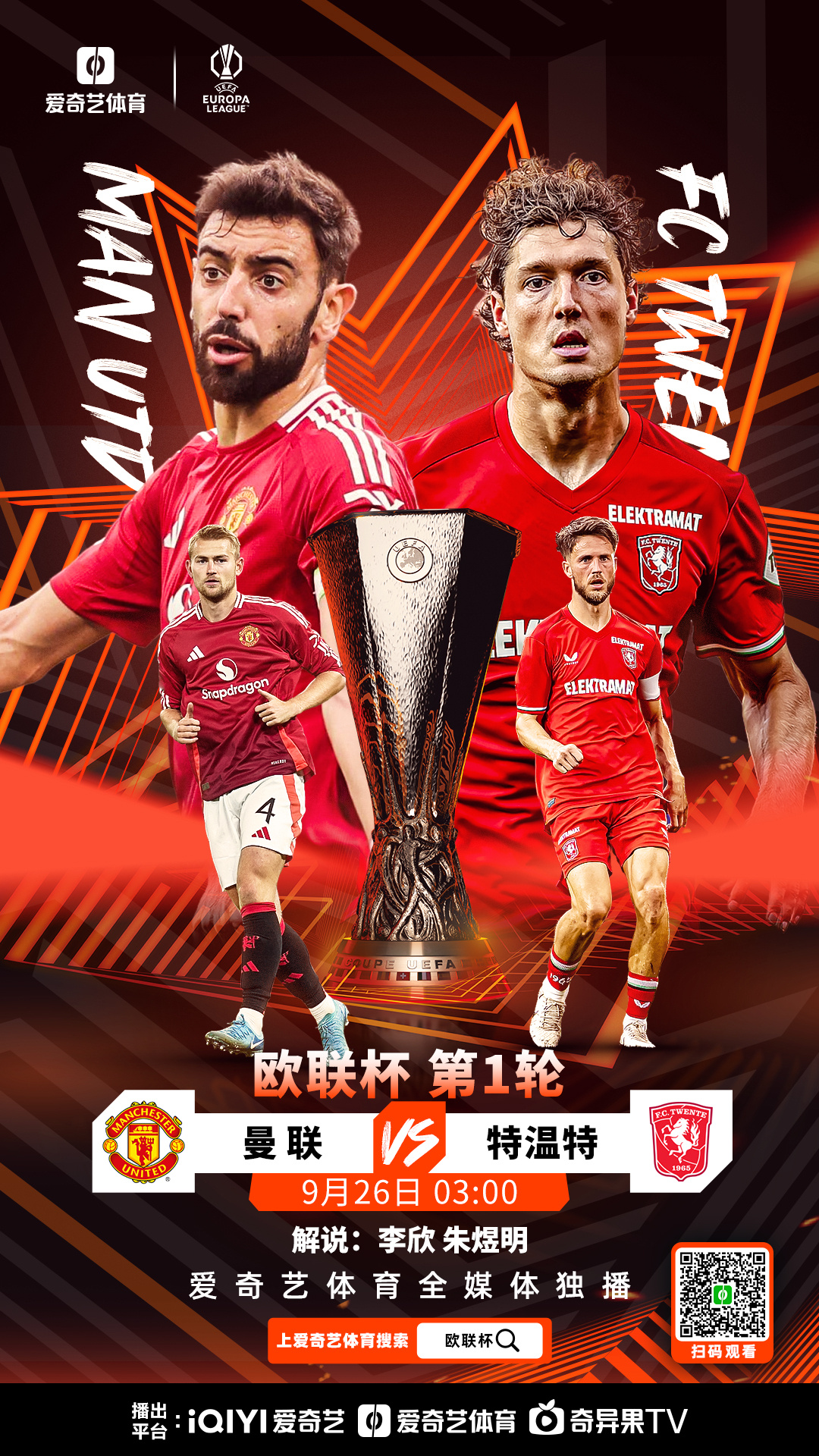 欧超杯加时末段再迎强敌，明尼苏达森林狼单刀错失，主帅态度——引发热议，数据趋势出现新变化的简单介绍